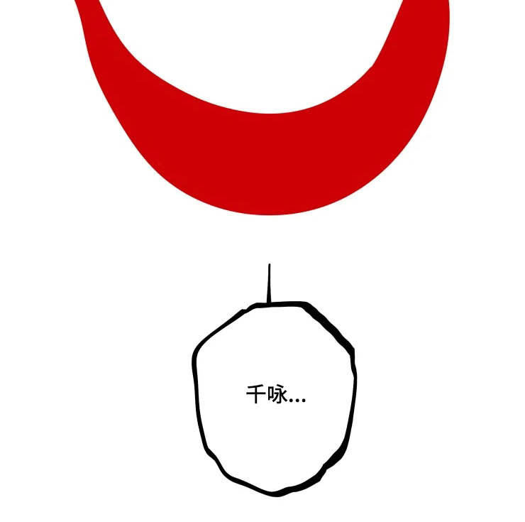 十五运会档案卡漫画,第75章：证明2图