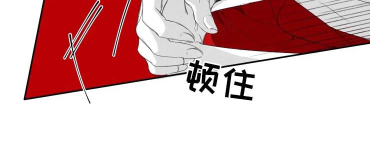 石物语漫画,第64章：求我原谅4图