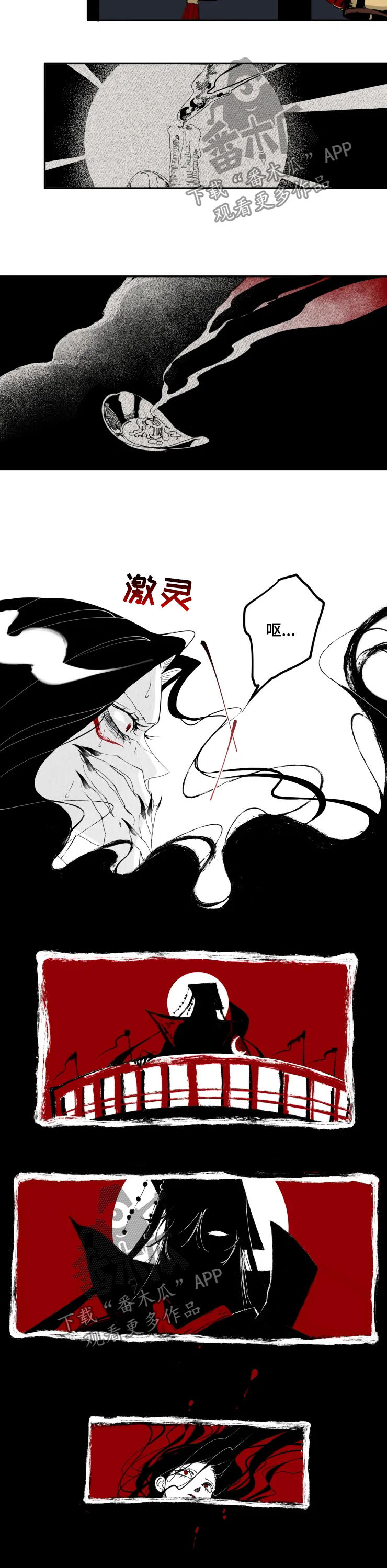 石头物语工坊漫画,第22章：诅咒2图