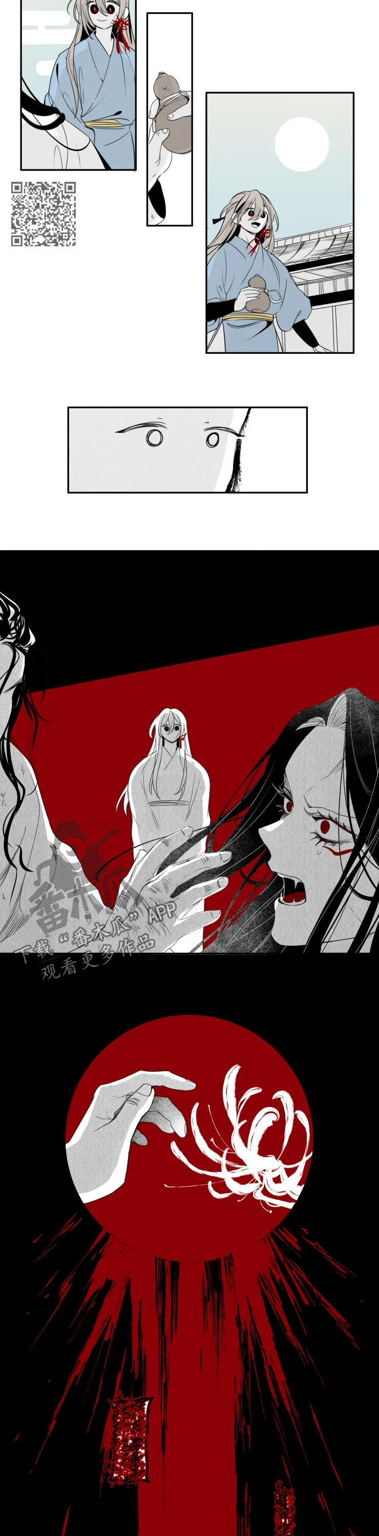 石物语JingYi是哪国的作者漫画,第58章：爱2图