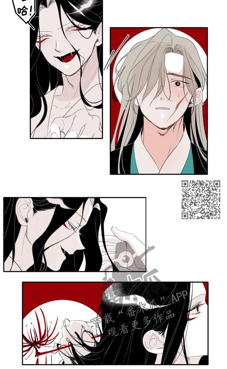 石物语漫画,第29章：醉了4图