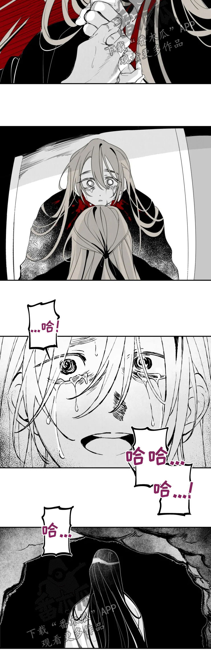 石物语漫画,第55章：零神节结束4图