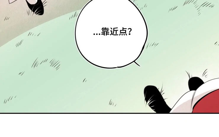 石物语漫画,第79章：【番外】进山3图