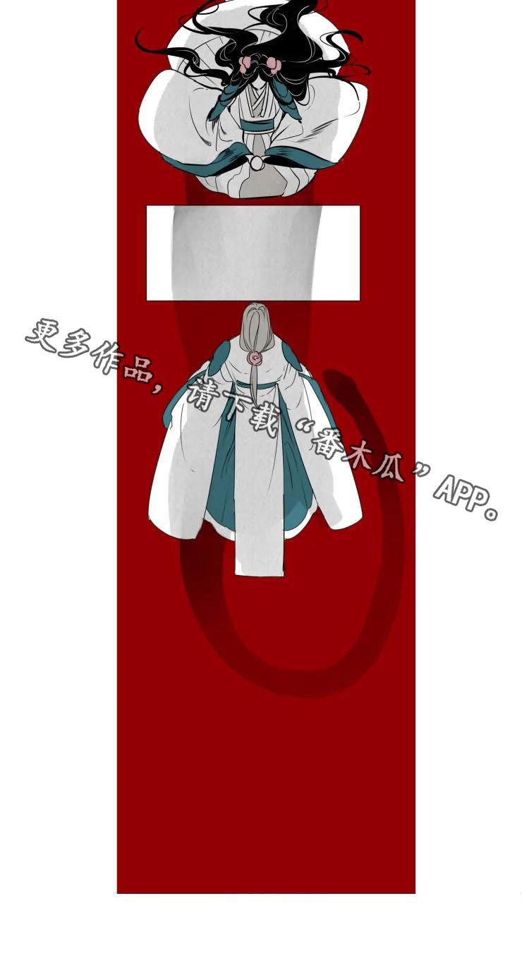 石物语漫画,第70章：成婚4图