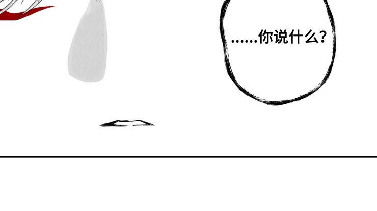 石物语漫画,第61章：我牵着你4图