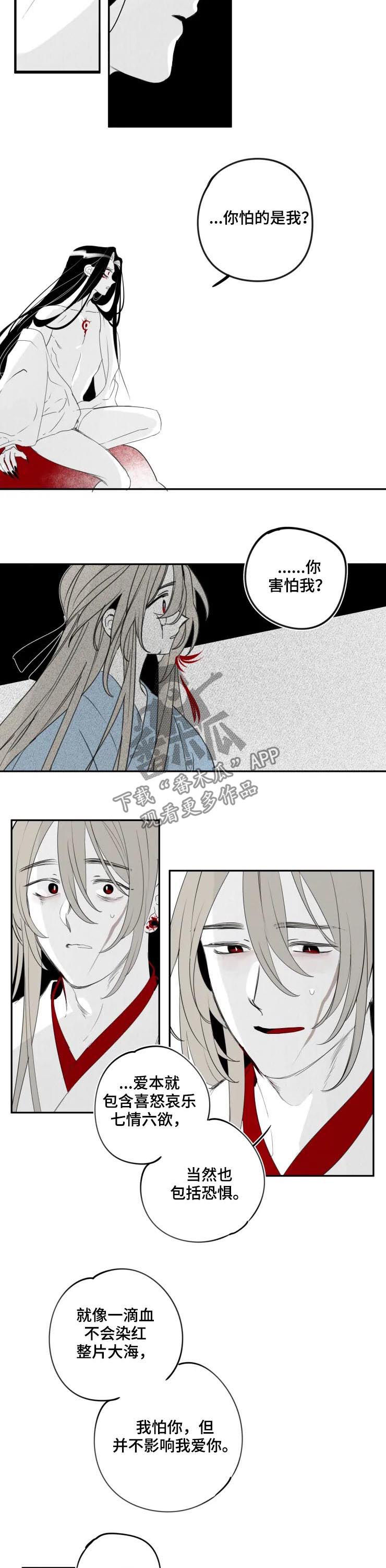 石物语免费在线观看漫画,第65章：你不是天旭2图