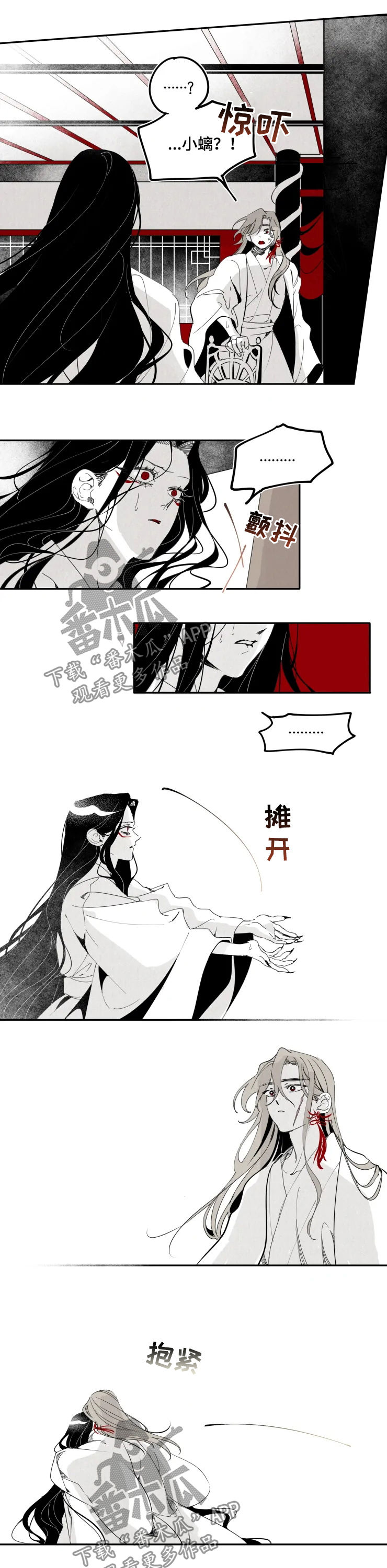 石头物语工坊漫画,第22章：诅咒5图