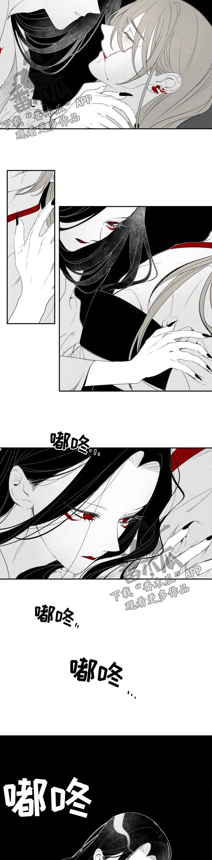 石物语缠蛇录漫画结局漫画,第66章：为什么这么做？3图