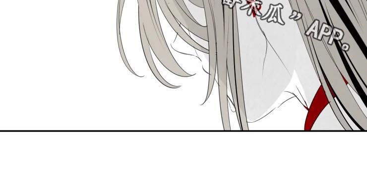 石物语缠蛇录漫画结局漫画,第64章：求我原谅2图