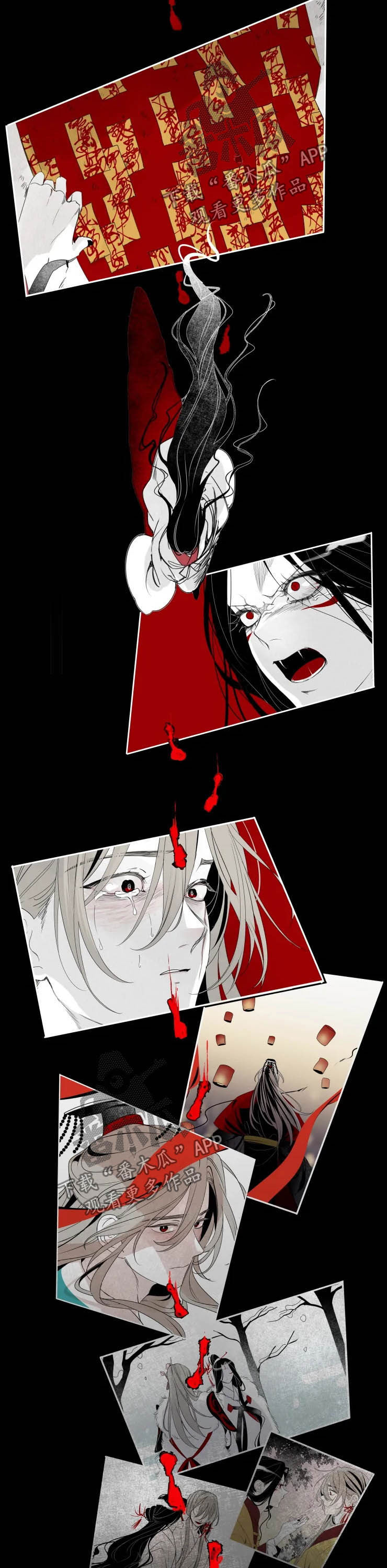 石物语漫画,第74章：假扮4图