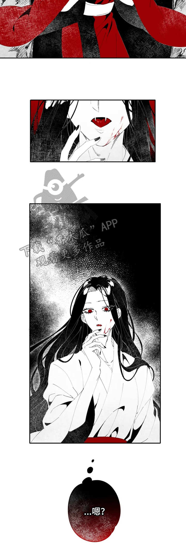 石物语漫画,第5章：吸血2图