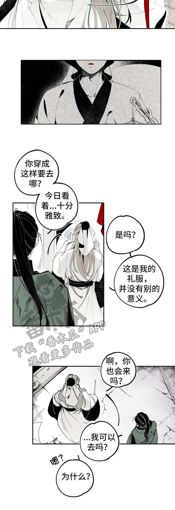 石物语漫画,第14章：求婚4图
