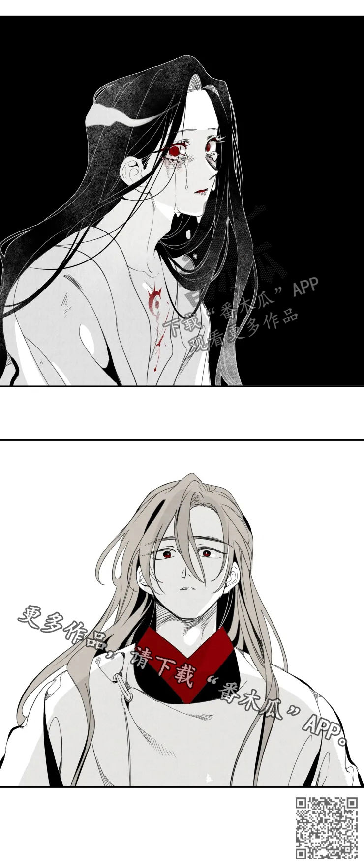 食物语wiki漫画,第55章：零神节结束1图