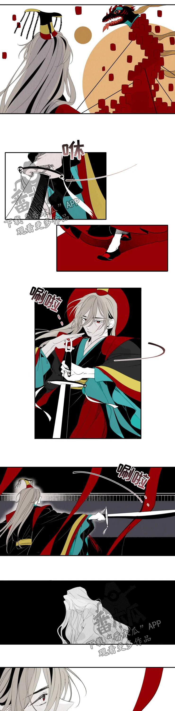 石物语漫画,第28章：升天4图