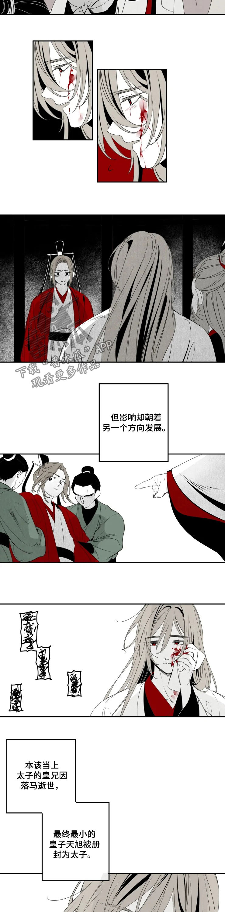 石纪元工艺游戏漫画,第57章：变好2图