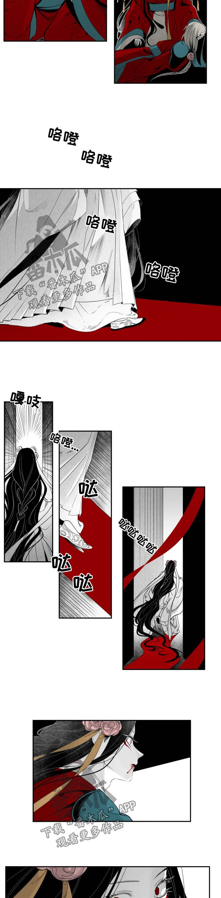 石物语漫画,第73章：虚情假意5图