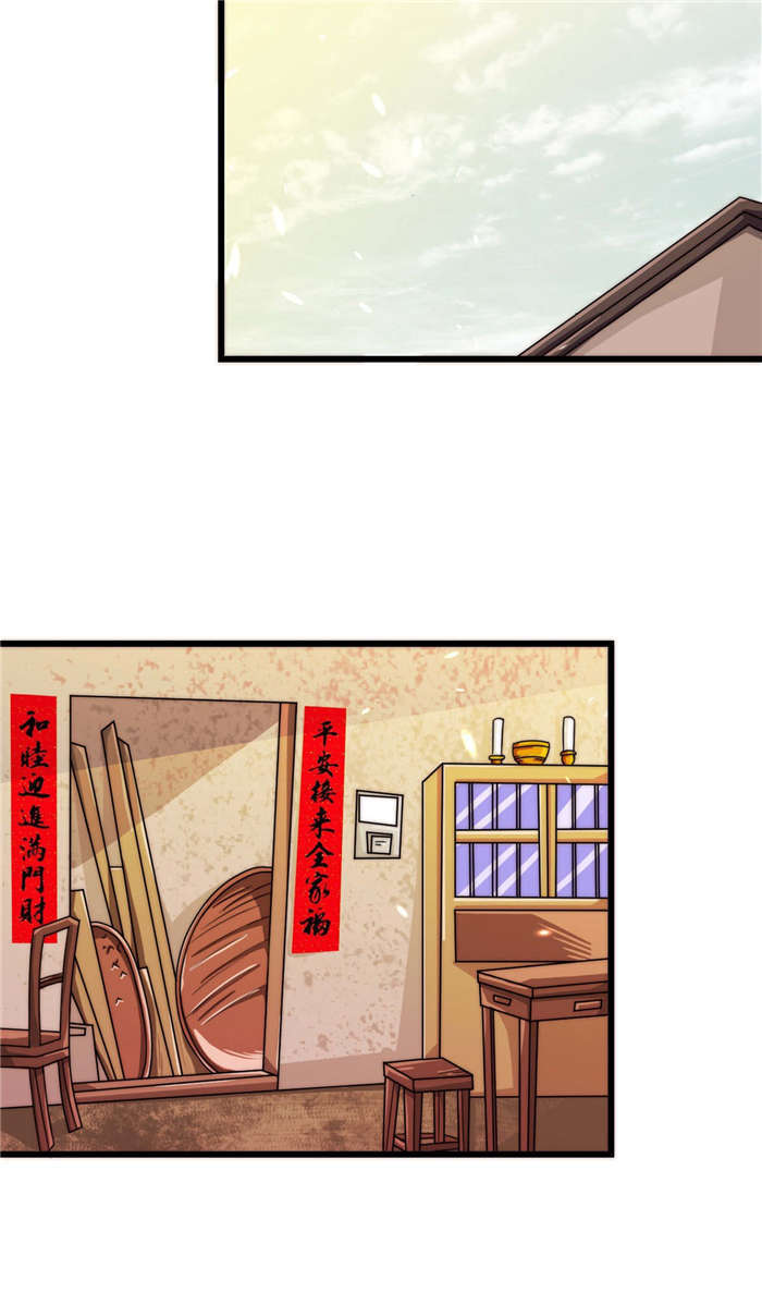 乡野风餐厅消费定位漫画,第19章：我带你走1图