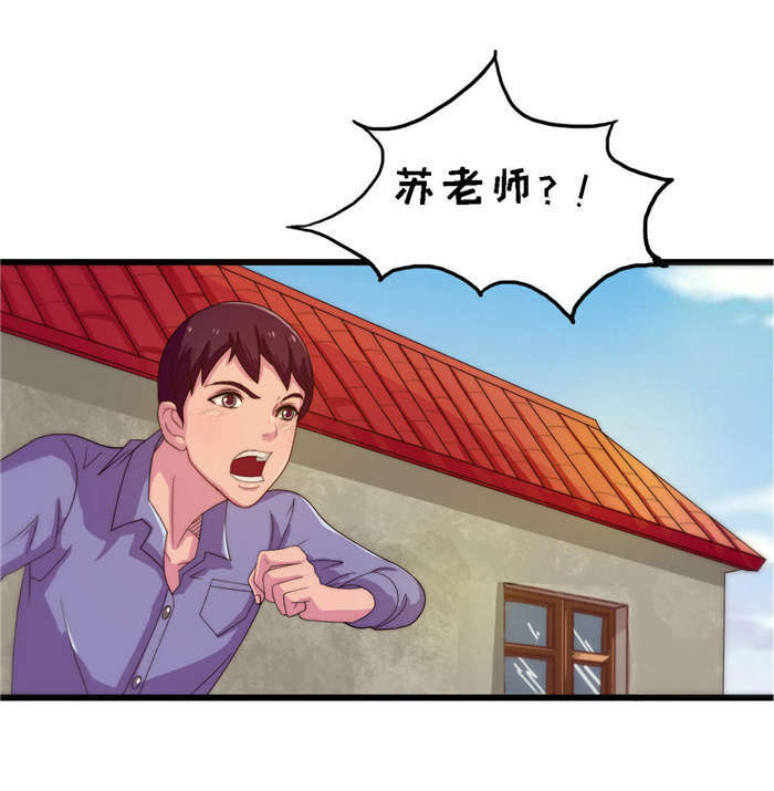 乡野风包厢设计漫画,第22章：求你留下来1图