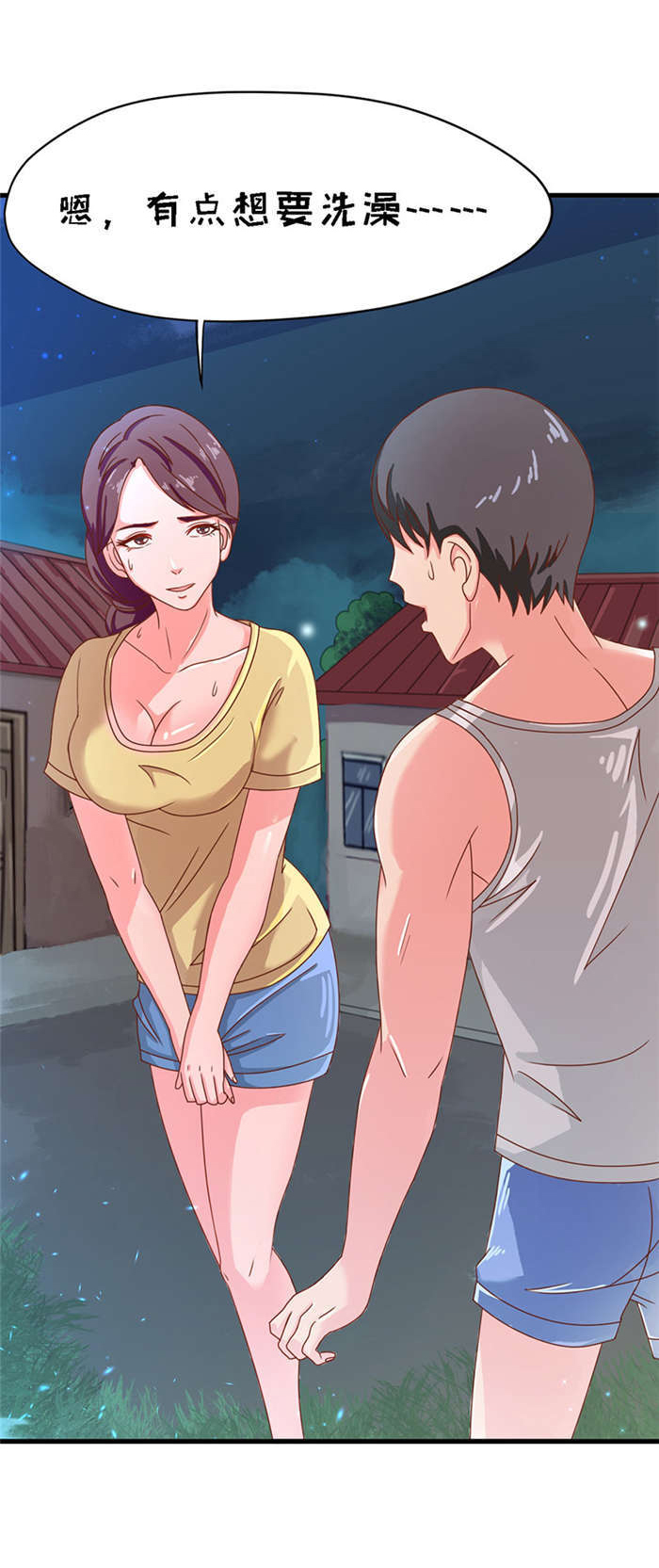 乡野风月漫画,第15章：溪边洗澡3图