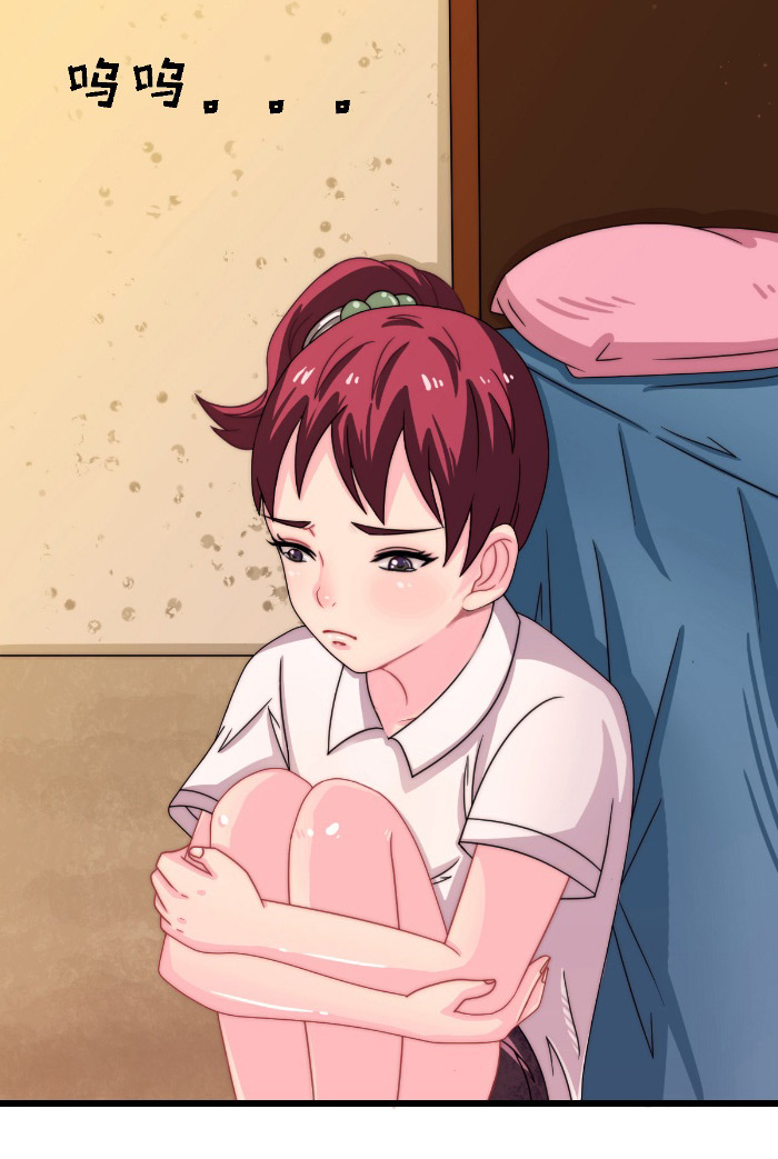 乡野风光摄影漫画,第18章：探访1图