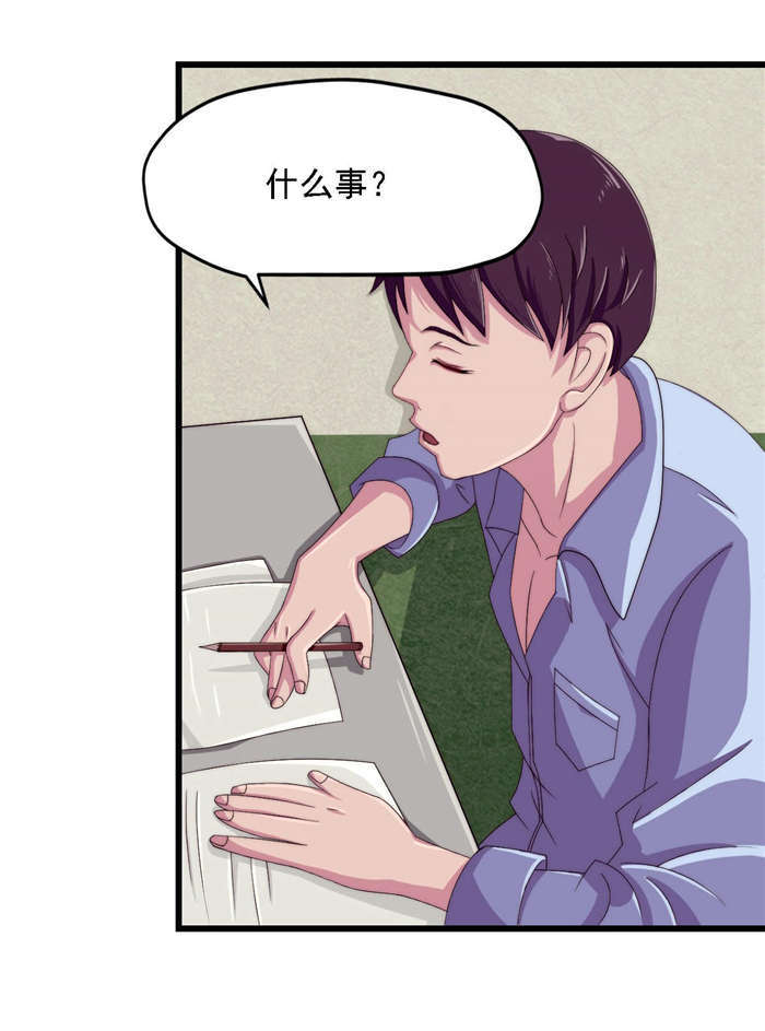 乡野风餐厅设计特点漫画,第21章：我跟你换5图