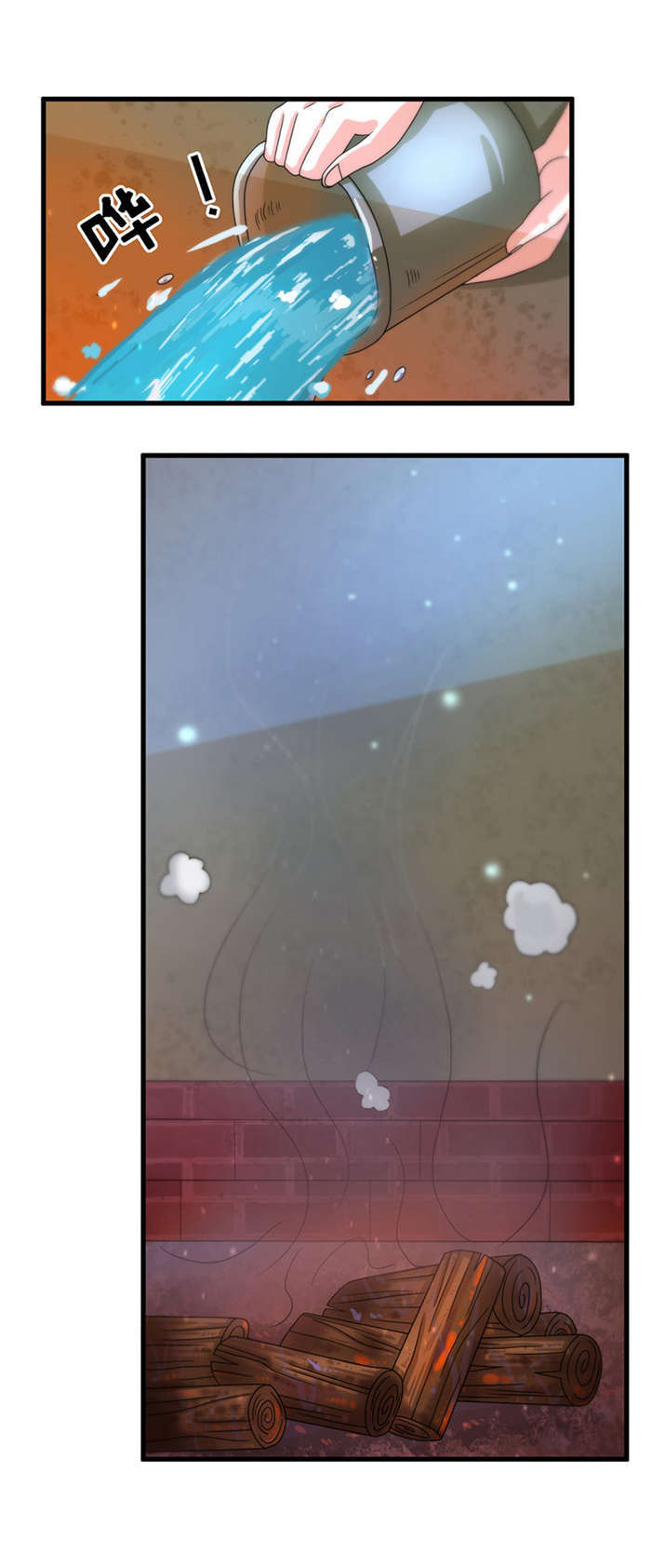 乡野风月漫画,第14章：救火4图