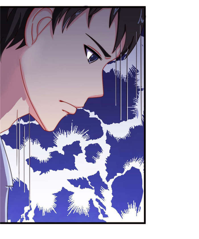 乡野风月漫画,第19章：我带你走5图