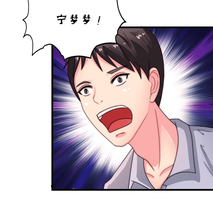 乡野风光摄影漫画,第18章：探访3图