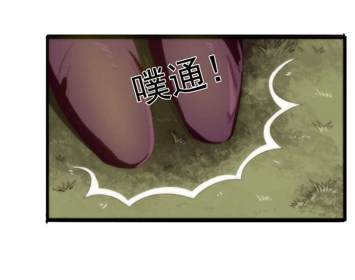 乡野风包厢设计漫画,第22章：求你留下来1图