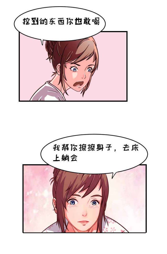 乡野风包厢设计漫画,第2章：古董3图