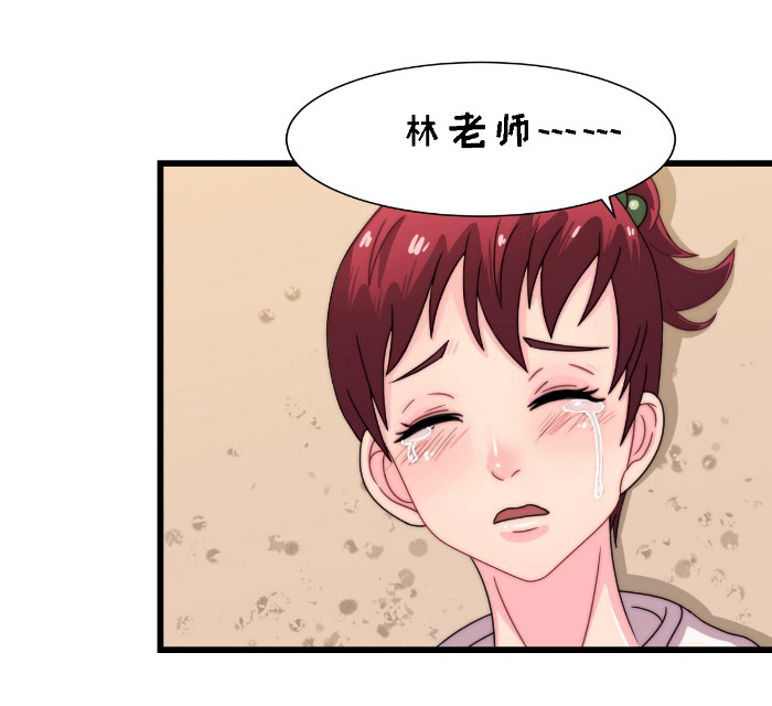 乡野风光摄影漫画,第18章：探访4图