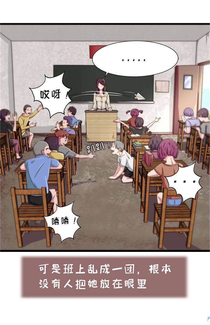 乡野风月漫画,第23章：流血了4图