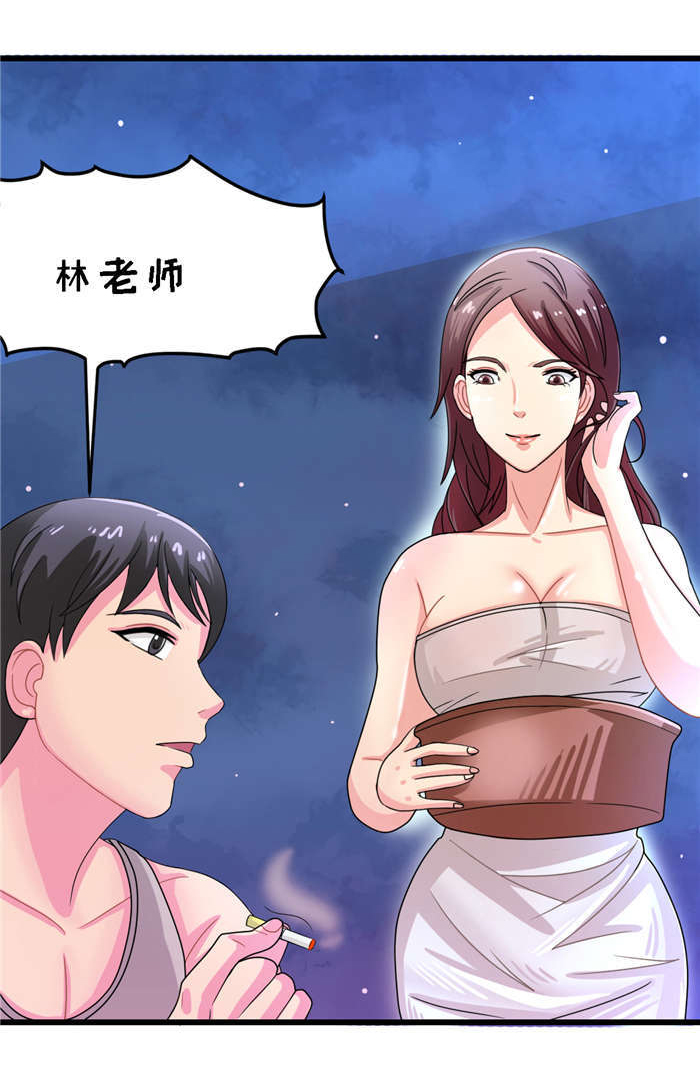 乡野风月漫画,第16章：女神1图