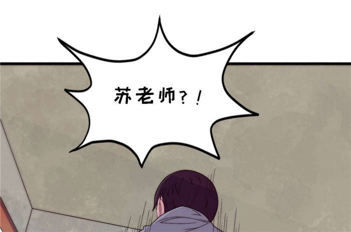 乡野风月漫画,第22章：求你留下来3图