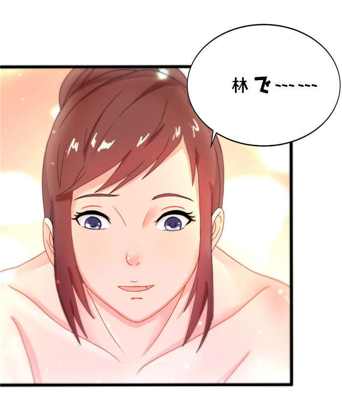 乡野风月漫画,第12章：幻想2图