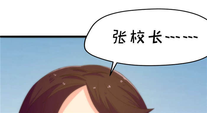 乡野风包厢设计漫画,第22章：求你留下来3图