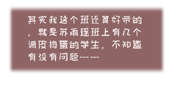 乡野风月漫画,第22章：求你留下来1图