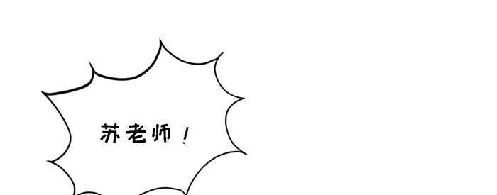 乡野风月漫画,第24章：接住2图