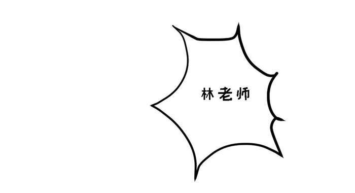 乡野风包厢设计漫画,第22章：求你留下来2图