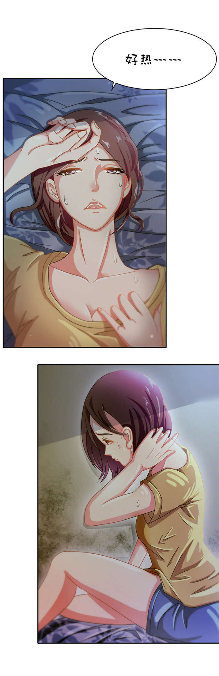 乡野风月漫画,第13章：火灾1图