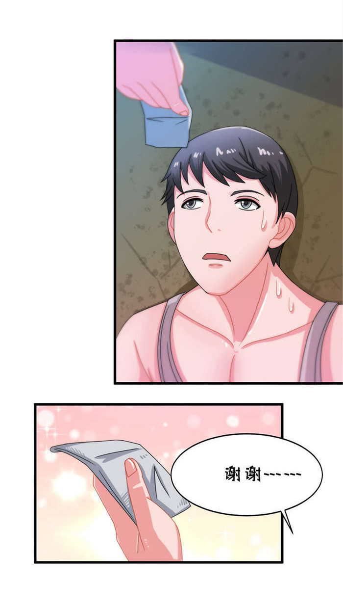 乡野风光摄影漫画,第14章：救火1图