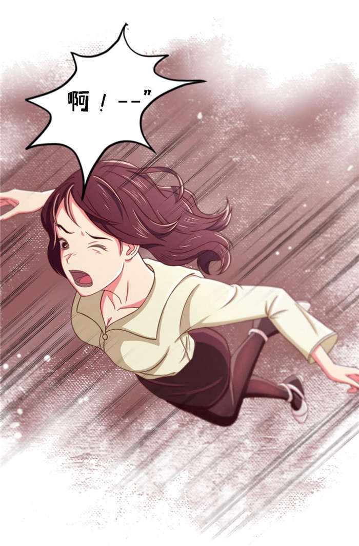 乡野风月漫画,第24章：接住1图