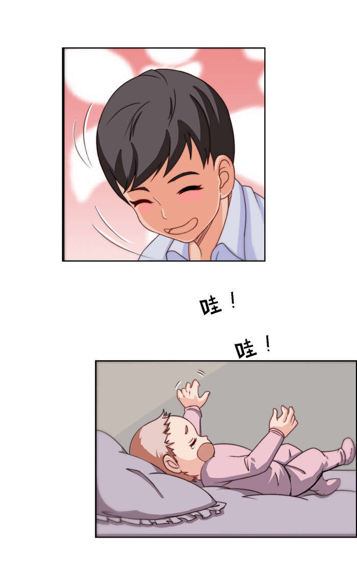 乡野风月漫画,第11章：亲密接触2图