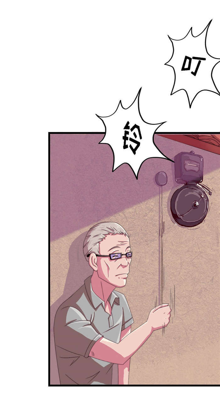 乡野风餐厅设计特点漫画,第21章：我跟你换2图