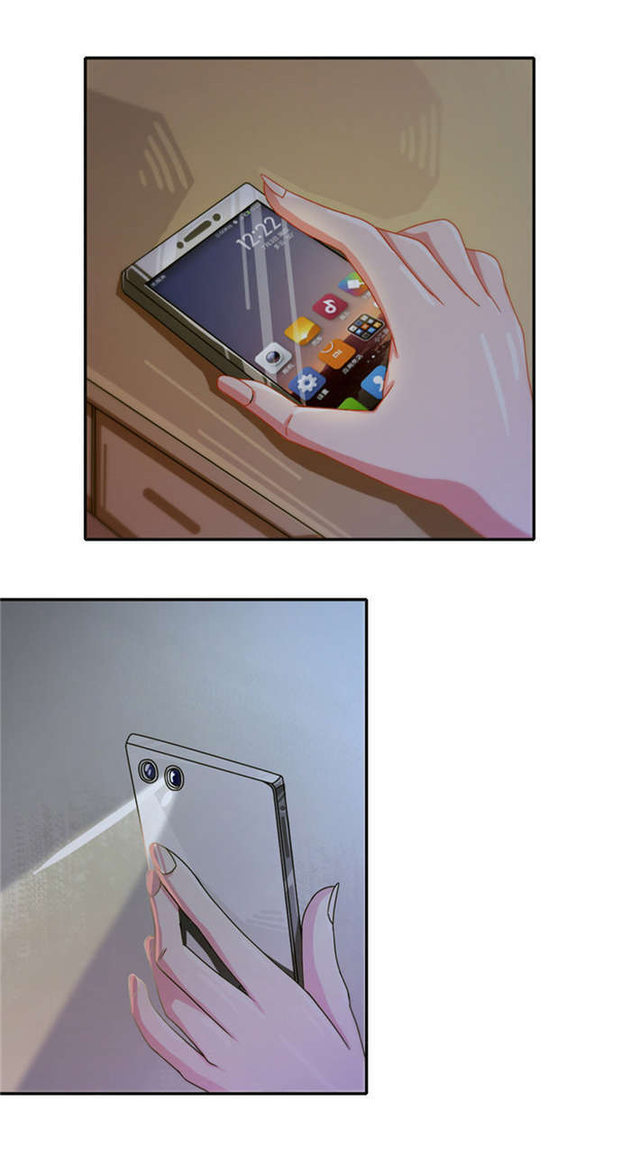 乡野风月漫画,第13章：火灾2图