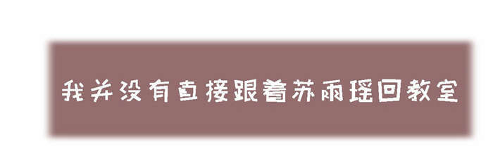 乡野风月漫画,第23章：流血了5图