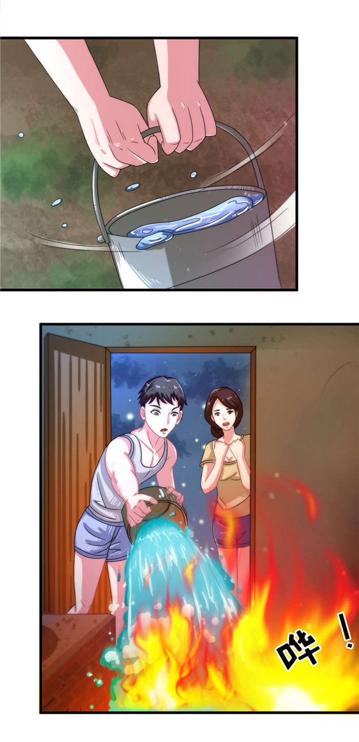 乡野风月漫画,第14章：救火2图