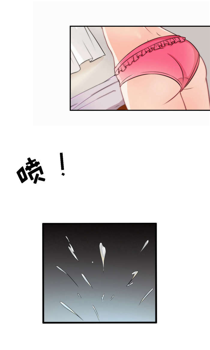 乡野风月漫画,第12章：幻想5图