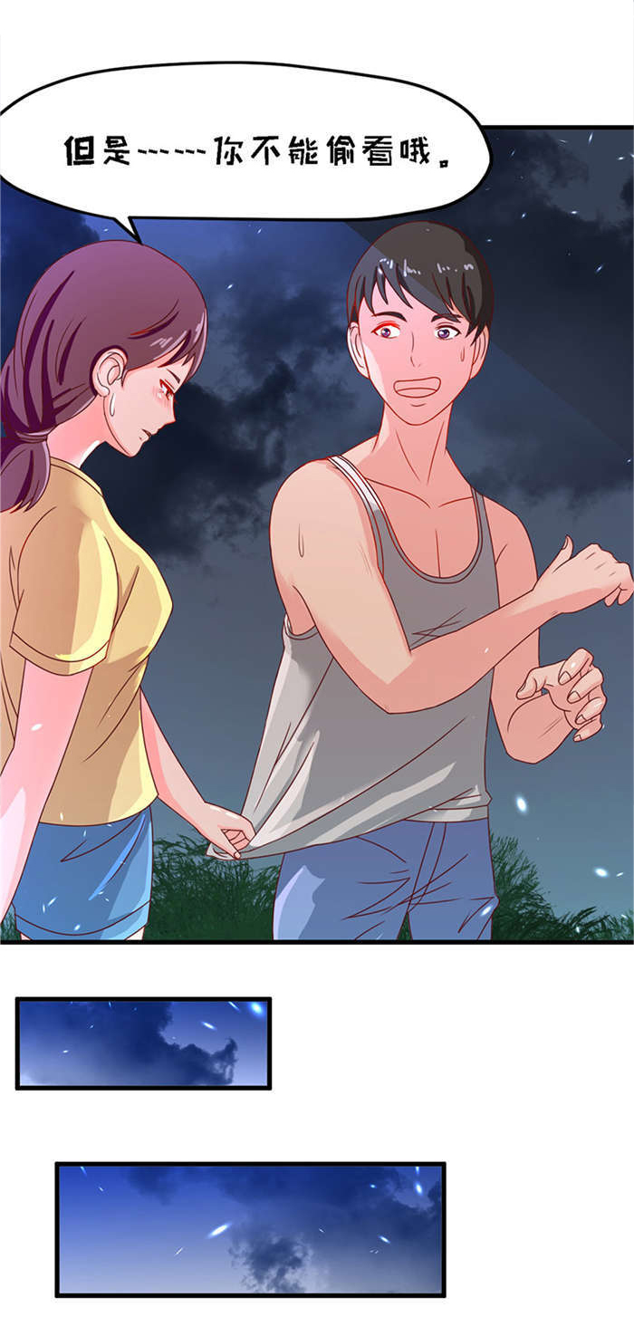 乡野春色漫画,第15章：溪边洗澡2图