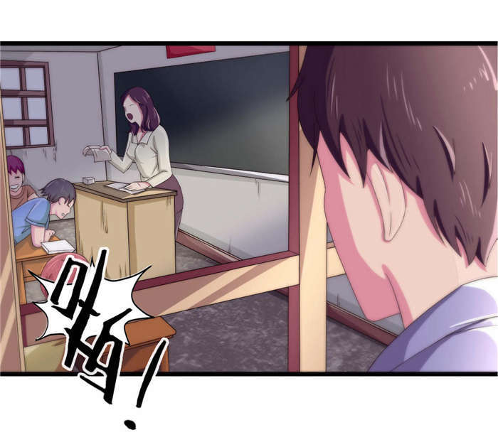 乡野风月漫画,第23章：流血了3图